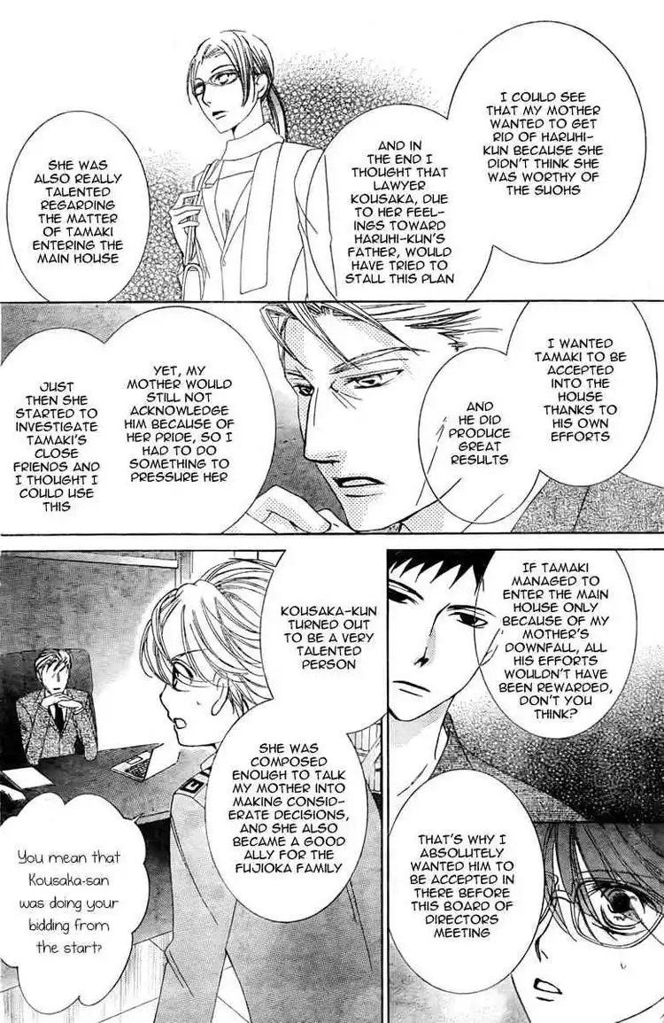 Ouran High School Host Club Chapter 78 26